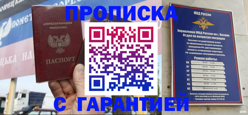 временная регистрация собственник в Сясьстрое