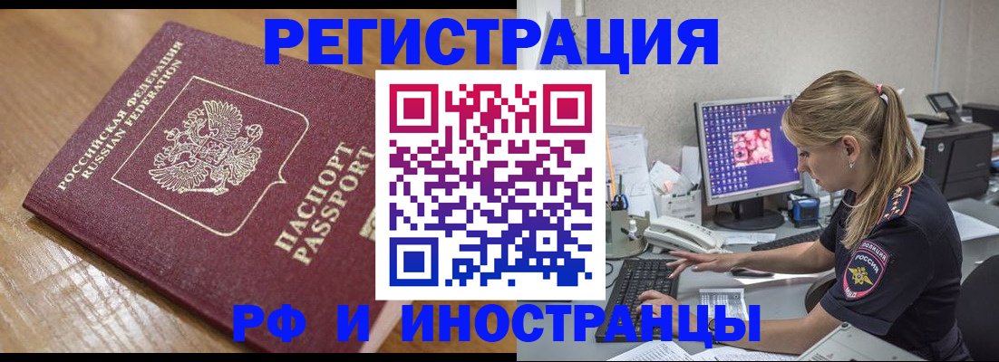 прописка 2025 в Сясьстрое